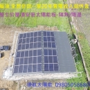 鐵皮屋頂平鋪型太陽能光電系統 20KW