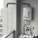 林內REU-A1612WF-TR日本原裝16L數位恆溫強制排氣熱水器-乙和成廚具安裝維修