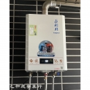 莊頭北TH-7169EBFE-16L生態節能數位恆溫強制排氣熱水器-乙和成廚具安裝維修