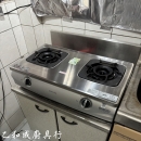 櫻花 G5900 二口雙炫火台爐-乙和成廚具安裝維修
