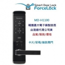 ForceLock MD-H1100(三合一)- 台中電子鎖.台中金門智慧電子門鎖專賣店