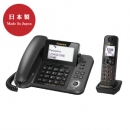 Panasonic KX-TGF310 DECT數位有線.無線電話機~桃園成鯧通訊有限公司~40年經驗甲級承包商 