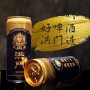 洪門啤酒-台灣總代理
