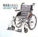 JW-450