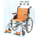 JW-250