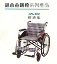 JW-100
