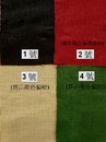 台製布料，素色竹節紗棉布(共21色)