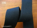  素色帆布帶／棉織帶（3.0公分）共9色