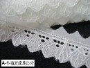 白色小葉圓波浪棉質蕾絲花邊（A01）