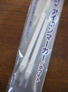 日本深色布用熱消筆，補充筆芯。