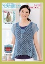 日本編織材料包。網狀罩衫，CM夏紗（N09）