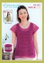 日本編織材料。MSY夏紗，短上衣罩衫（N19）