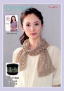 夏紗短圍巾編織材料包，日本MSD夏紗（N44）