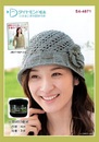 日本夏紗勾針帽子，MSD夏紗編織材料包（N47）
