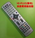 HI-PLUS(畫佳)液晶電視遙控器_JLD-320V2+