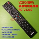VIZIO(瑞軒)．WUSH(瑞旭科技)液晶電視遙控器_RC-V1210