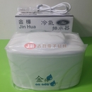 金樺Jin Hua 分離式冷氣排水器 電動排水器 J-B8