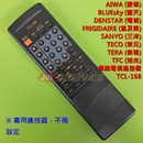 TFC (旭光)傳統電視遙控器_TCL-168