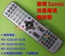 ESONIC(億碩)液晶電視遙控器_HD-4218, HD-4219, HD-3211, HD-3213, HD-3215, HD-3218, HD-4213