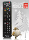 TOP哈TV 三大寬頻 威達電訊vee TV 中華電信MOD 中部地區 數位機上盒遙控器 MOD-1003