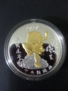 台灣錢幣-鐵路局鍍金紀念章