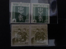 日本忠孝郵票