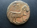 中國古幣-和闐馬錢