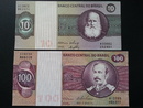 各國錢鈔-巴西 10雷亞爾 100雷亞爾