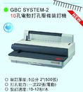 GBC SYSTEM-2 10孔電動打孔壓條裝訂機