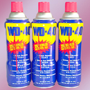 編號：K108C
品名：WD-40高級潤滑除銹劑