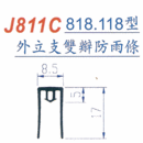 J811C