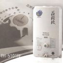 莊頭北-屋外型智慧恆溫熱水器TH-5101RF