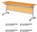 TC-a2301櫸木紋掀合式會議桌 (6x1.5尺)