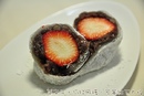 傳統甜點總是美味　草莓紅豆大福、紅豆/芋頭年糕