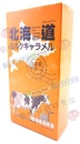 北海道宮田牛奶糖盒170g【4977821323112】