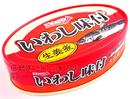 極洋味付沙丁魚罐(生薑)100g【4972195025297】