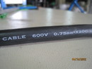 PVC控制電纜